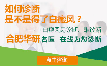 引发腿部白癜风原因有哪些呢，腿部白癜风原因有哪些